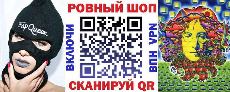 Наркошоп Спасск Alpha-PVP Бошки Шишки MEGA как зайти Псилоцибиновые грибы Cocaine ГАШ Амфетамин Меф мяу мяу