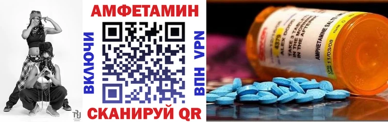 АМФЕТАМИН 98%  Спасск 