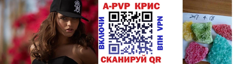А ПВП VHQ  kraken как войти  Спасск 