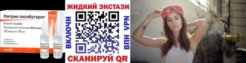 Бутират BDO Спасск