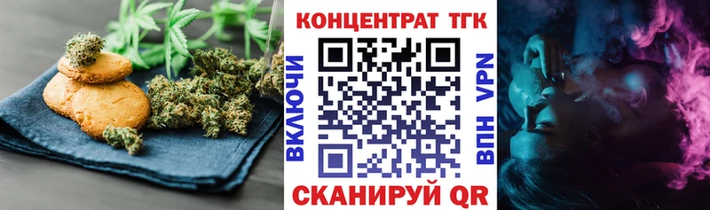 Canna-Cookies марихуана  сколько стоит  Спасск 