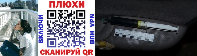 наркошоп  Спасск  ГАШИШ хэш 