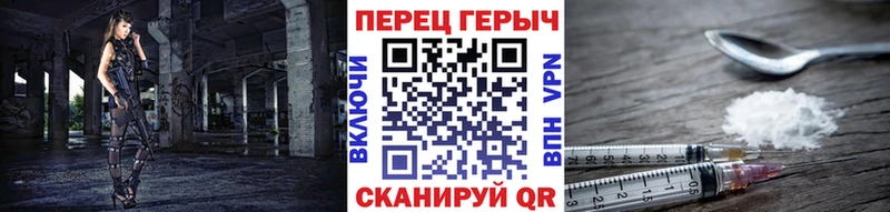 ГЕРОИН белый  Спасск 