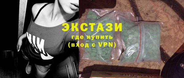 спайс Алексеевка