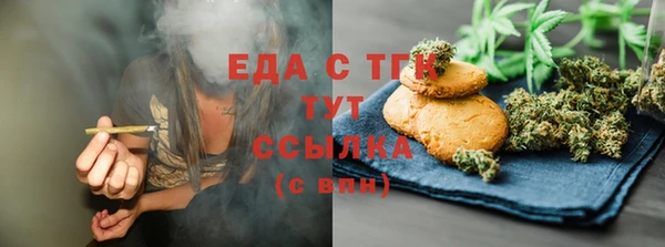 спайс Алексеевка