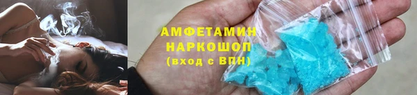 спайс Алексеевка