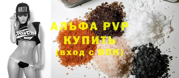 шишки Алексин