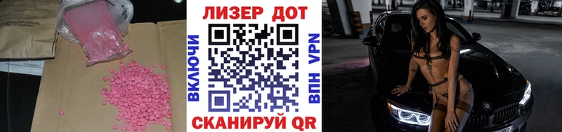 ЛСД экстази кислота купить цена Спасск