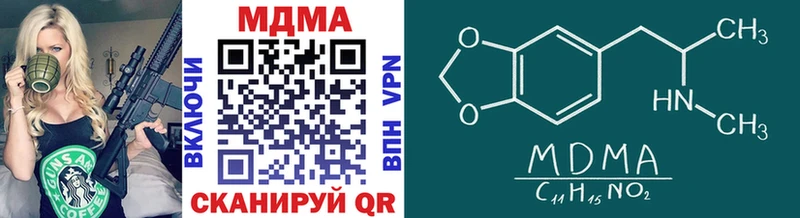 блэк спрут ONION  Спасск  MDMA молли 