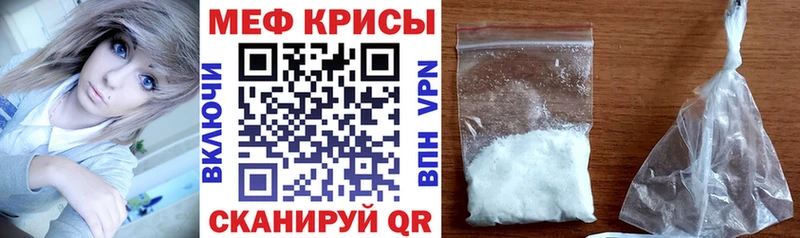 МЕФ  Спасск