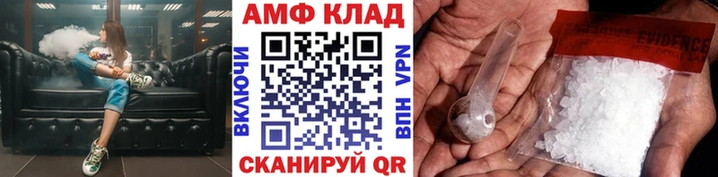 Первитин Methamphetamine  mega ССЫЛКА  Спасск 