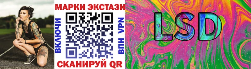 как найти Спасск Наркотические марки 1500мкг