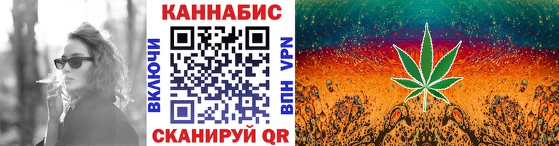МАРИХУАНА Ganja  MEGA ссылка  Спасск 